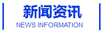 氯霉素、阿莫西林、聯(lián)苯芐唑、原料藥、醋酸曲安奈德等信息